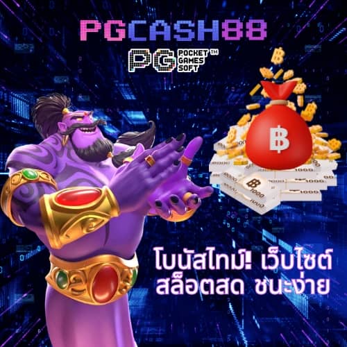 เช็คผลบอลเมื่อคืน